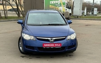 Honda Civic VIII, 2007 год, 570 000 рублей, 1 фотография