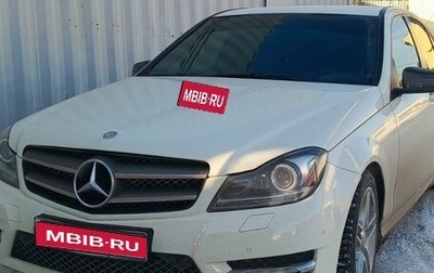 Mercedes-Benz C-Класс, 2012 год, 1 820 000 рублей, 1 фотография