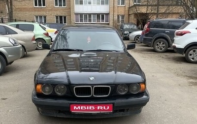 BMW 5 серия, 1995 год, 430 000 рублей, 1 фотография