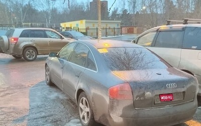Audi A6, 2000 год, 499 999 рублей, 1 фотография