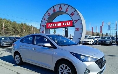 Hyundai Solaris II рестайлинг, 2021 год, 1 659 000 рублей, 1 фотография