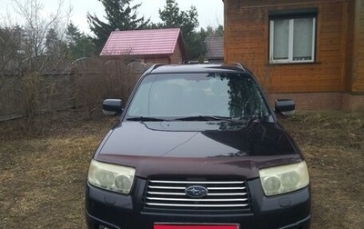 Subaru Forester, 2007 год, 920 000 рублей, 1 фотография