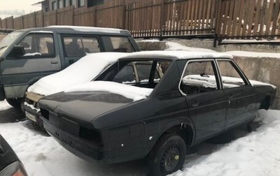 BMW 5 серия, 1979 год, 120 000 рублей, 1 фотография
