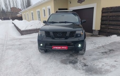 Nissan Pathfinder, 2006 год, 1 400 000 рублей, 1 фотография