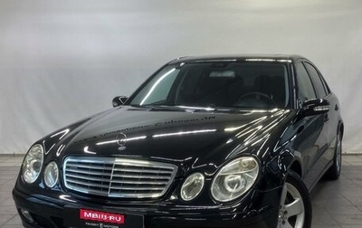 Mercedes-Benz E-Класс, 2005 год, 740 000 рублей, 1 фотография