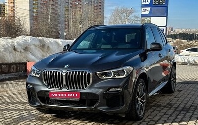 BMW X5, 2019 год, 6 700 000 рублей, 1 фотография