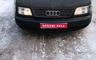 Audi A6, 1995 год, 240 000 рублей, 1 фотография