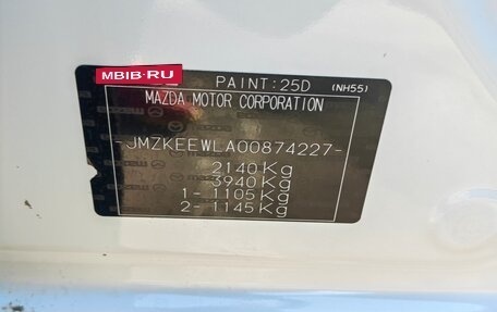 Mazda CX-5 II, 2019 год, 3 400 000 рублей, 4 фотография