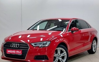 Audi A3, 2019 год, 2 222 000 рублей, 1 фотография