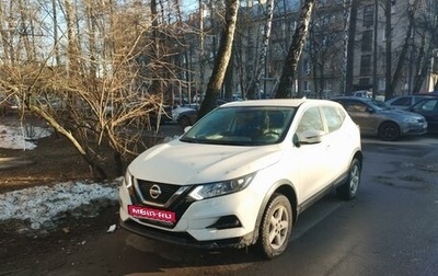 Nissan Qashqai, 2019 год, 2 250 000 рублей, 1 фотография