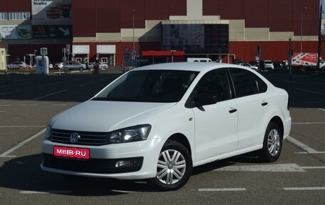 Volkswagen Polo VI (EU Market), 2020 год, 1 330 000 рублей, 1 фотография