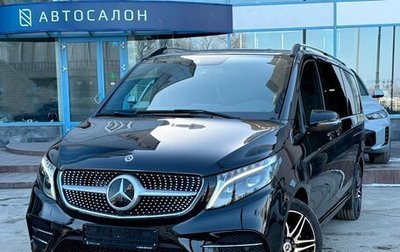 Mercedes-Benz V-Класс, 2023 год, 9 490 000 рублей, 1 фотография