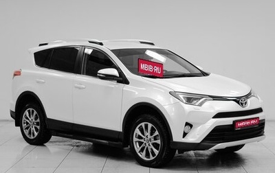 Toyota RAV4, 2018 год, 3 399 000 рублей, 1 фотография