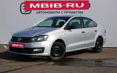 Volkswagen Polo VI (EU Market), 2019 год, 1 050 000 рублей, 1 фотография