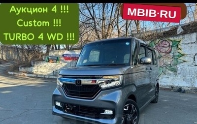 Honda N-BOX II, 2018 год, 1 350 000 рублей, 1 фотография