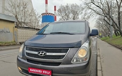 Hyundai H-1 II рестайлинг, 2012 год, 1 750 000 рублей, 1 фотография