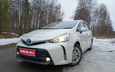Toyota Prius Alpha I (ZVW40/41), 2014 год, 1 500 000 рублей, 1 фотография