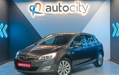Opel Astra J, 2011 год, 969 000 рублей, 1 фотография