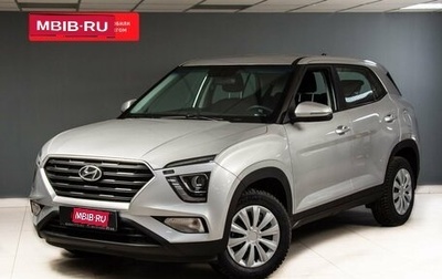 Hyundai Creta, 2021 год, 2 505 395 рублей, 1 фотография