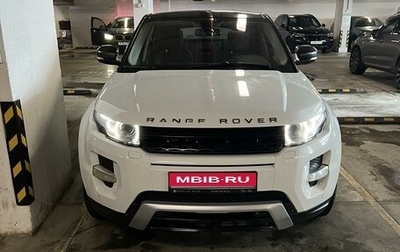 Land Rover Range Rover Evoque I, 2012 год, 2 400 000 рублей, 1 фотография