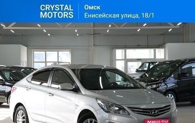 Hyundai Solaris II рестайлинг, 2014 год, 1 349 000 рублей, 1 фотография
