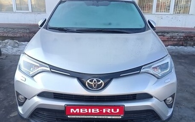 Toyota RAV4, 2018 год, 2 970 000 рублей, 1 фотография