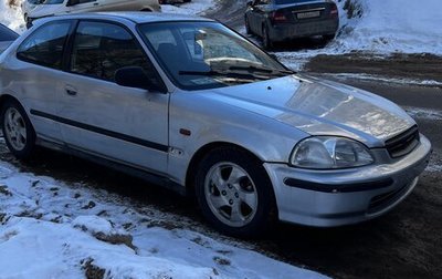 Honda Civic VII, 1998 год, 190 000 рублей, 1 фотография