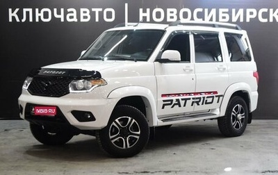 ЛуАЗ Patriot, 2020 год, 1 590 999 рублей, 1 фотография