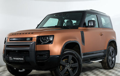 Land Rover Defender II, 2021 год, 7 569 000 рублей, 1 фотография