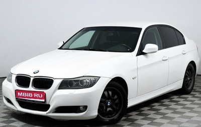 BMW 3 серия, 2010 год, 953 000 рублей, 1 фотография