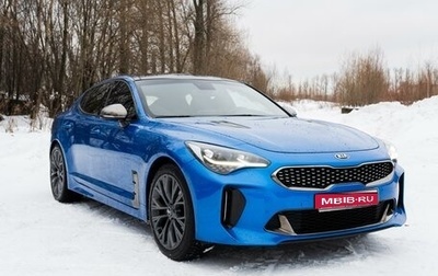 KIA Stinger I, 2018 год, 2 850 000 рублей, 1 фотография