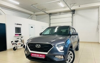 Hyundai Creta, 2021 год, 2 299 999 рублей, 1 фотография