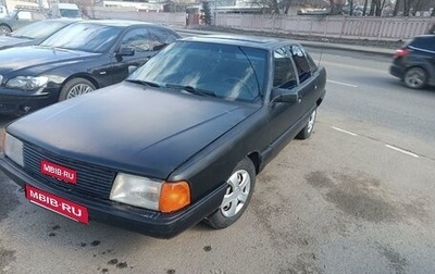 Audi 100, 1984 год, 150 000 рублей, 1 фотография