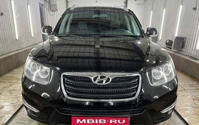 Hyundai Santa Fe III рестайлинг, 2011 год, 1 350 000 рублей, 1 фотография