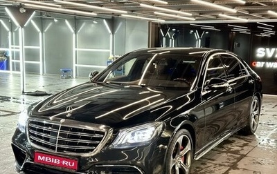 Mercedes-Benz S-Класс, 2014 год, 4 300 000 рублей, 1 фотография