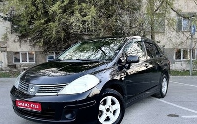 Nissan Tiida, 2007 год, 830 000 рублей, 1 фотография