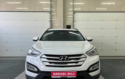 Hyundai Santa Fe III рестайлинг, 2015 год, 2 510 000 рублей, 1 фотография