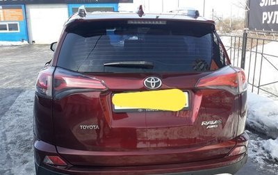 Toyota RAV4, 2016 год, 2 950 000 рублей, 1 фотография