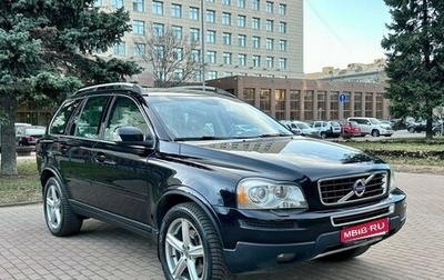 Volvo XC90 II рестайлинг, 2010 год, 1 765 000 рублей, 1 фотография
