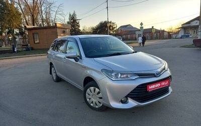 Toyota Corolla, 2015 год, 1 199 000 рублей, 1 фотография