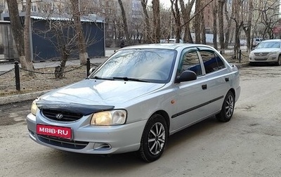 Hyundai Accent II, 2007 год, 357 000 рублей, 1 фотография