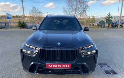 BMW X7, 2023 год, 16 530 000 рублей, 1 фотография
