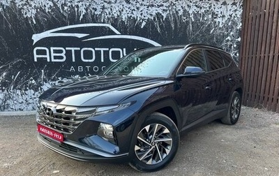 Hyundai Tucson, 2021 год, 4 200 000 рублей, 1 фотография