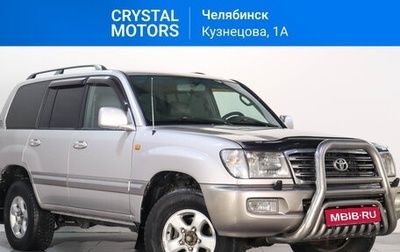 Toyota Land Cruiser 100 рестайлинг 2, 2005 год, 1 849 000 рублей, 1 фотография