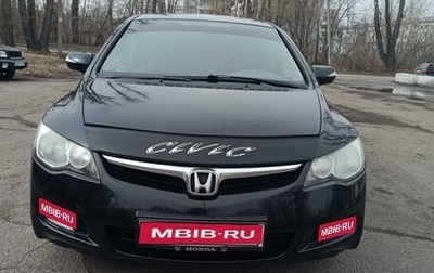 Honda Civic VIII, 2008 год, 725 000 рублей, 1 фотография