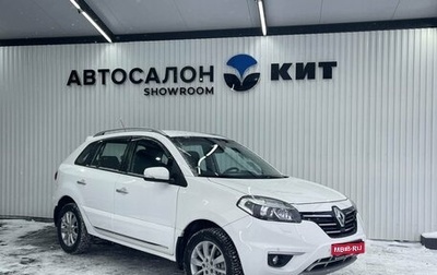 Renault Koleos I рестайлинг 2, 2014 год, 1 579 000 рублей, 1 фотография