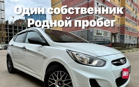Hyundai Solaris II рестайлинг, 2013 год, 1 129 000 рублей, 1 фотография