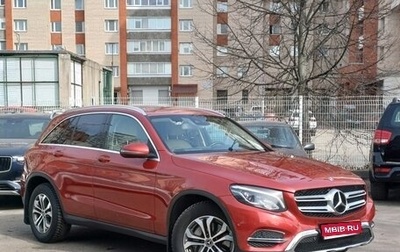 Mercedes-Benz GLC, 2017 год, 2 899 000 рублей, 1 фотография