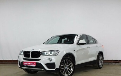 BMW X4, 2018 год, 3 269 000 рублей, 1 фотография