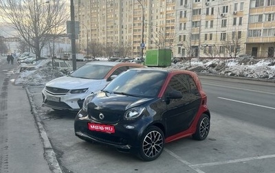 Smart Fortwo III, 2017 год, 1 290 000 рублей, 1 фотография